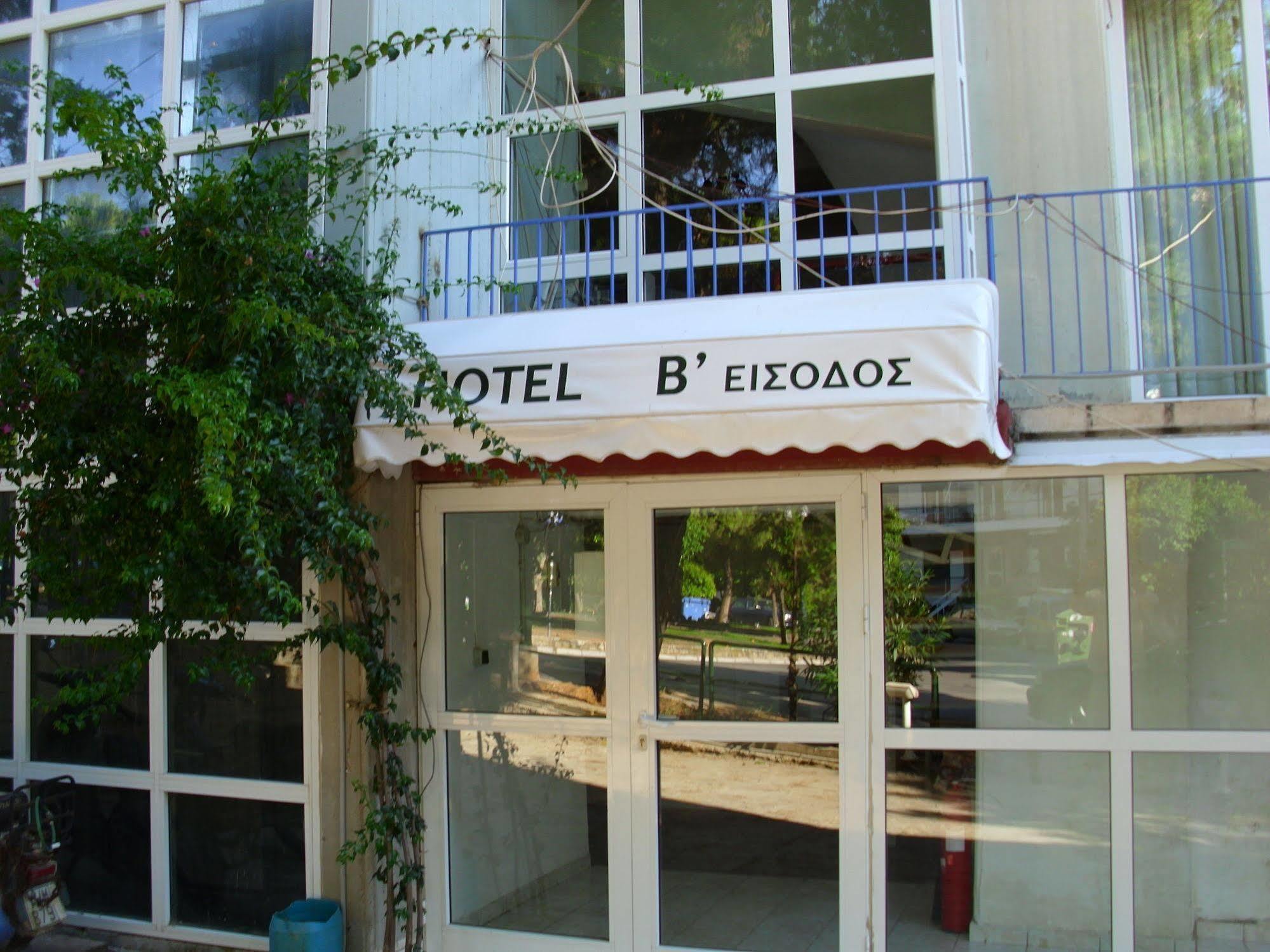 Hotel Cybele Pefki أثينا المظهر الخارجي الصورة