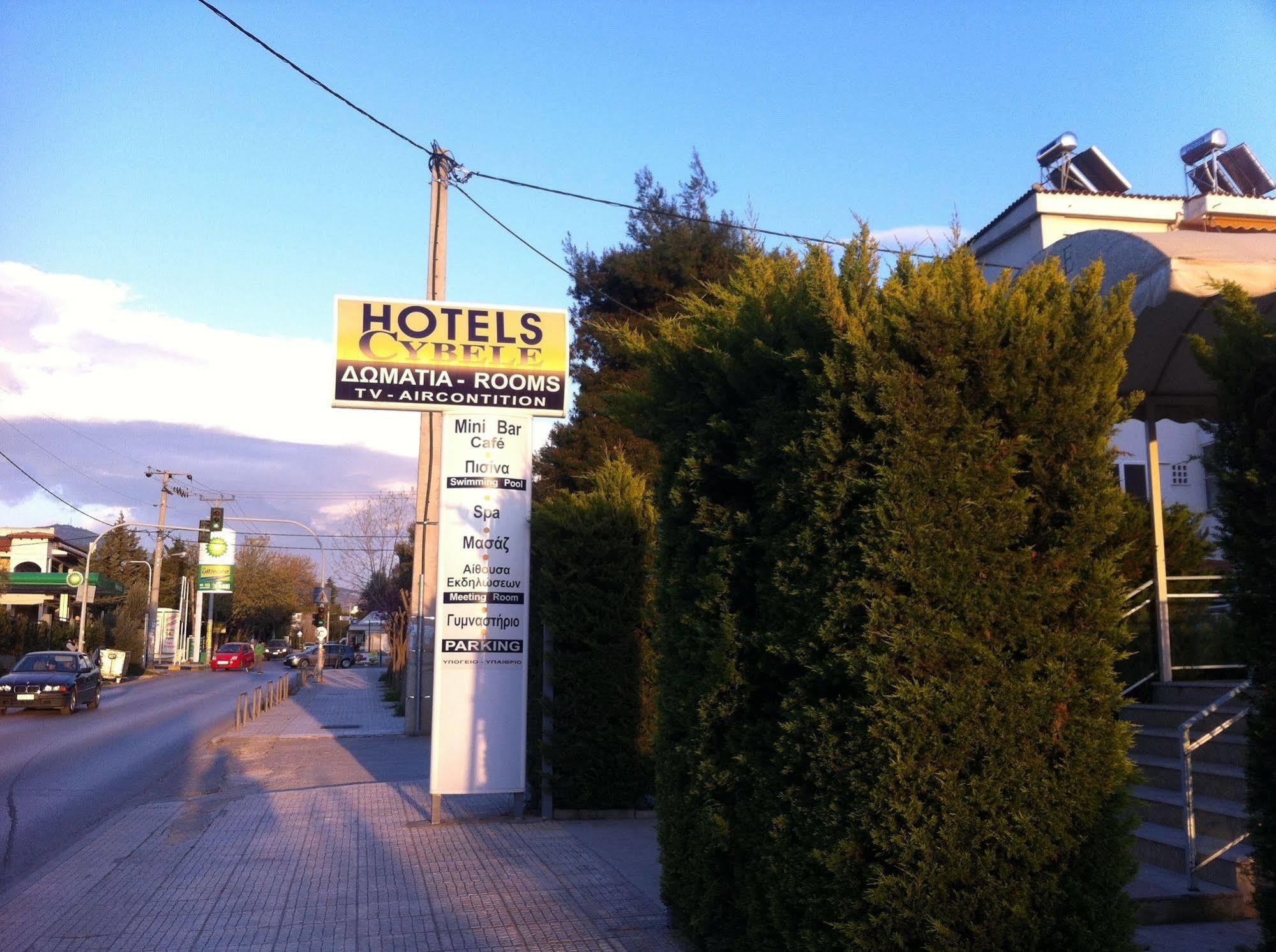 Hotel Cybele Pefki أثينا المظهر الخارجي الصورة